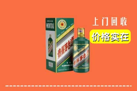 保定回收纪念茅台酒